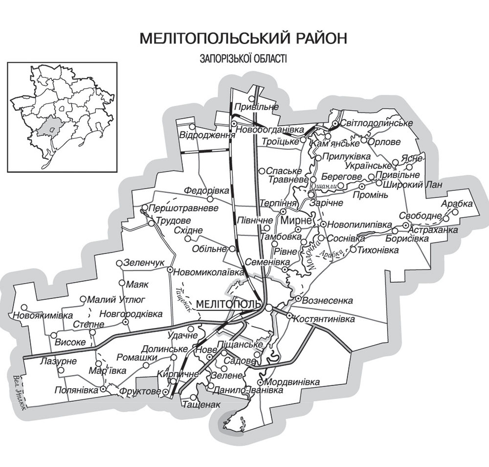 Мелітопольський район